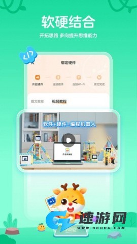 作业帮编程 第3张图