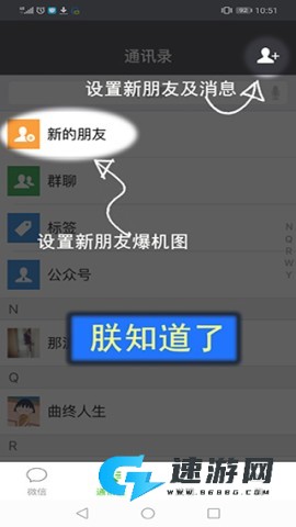 微信模拟器余额 第12张图