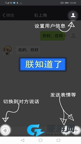 微信模拟器余额 第14张图
