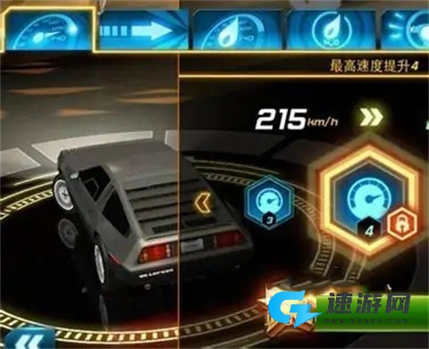 狂野飙车7 第7张图
