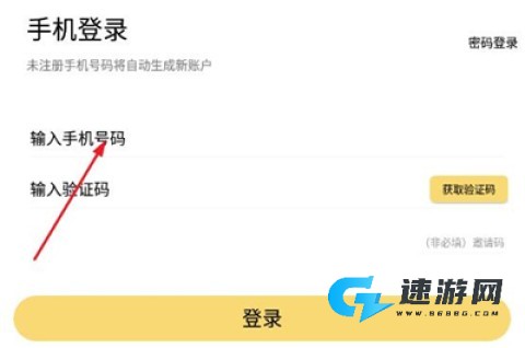 微信模拟器余额 第8张图
