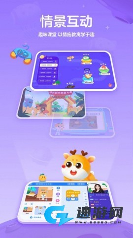 作业帮编程 第2张图