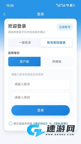 维润达