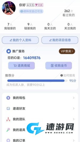 涵晨创服 涵晨创服 第1张图