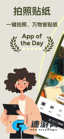 ArtStamp