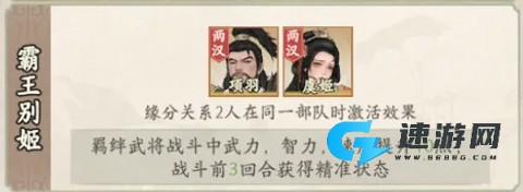 烽火望长安 第3张图