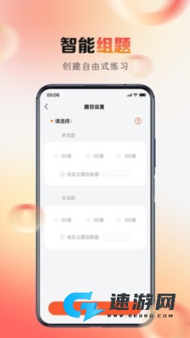 心理系 第1张图
