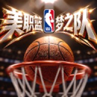 美职篮奇迹梦之队