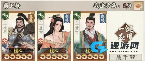 烽火望长安 第2张图