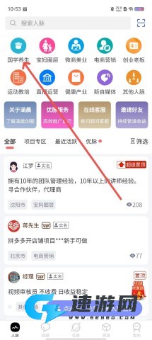 d0bd320791393cac4f2625fb2bb35606.jpg 涵晨创服 第2张图