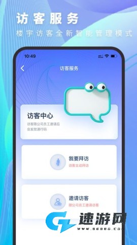 邻达智通 第3张图