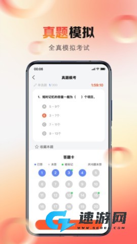 心理系