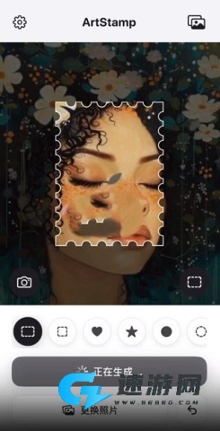 ArtStamp 第1张图