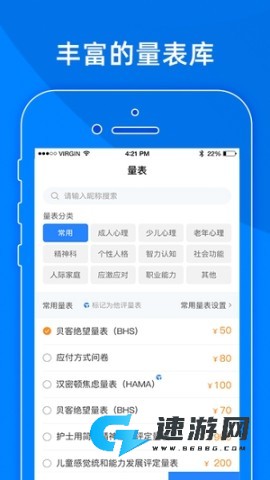 小懂健康 第2张图