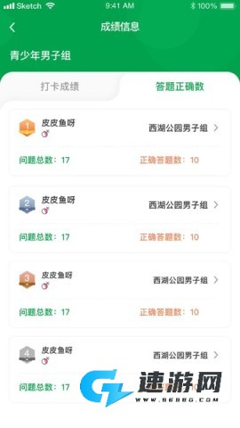 指寻机构端
