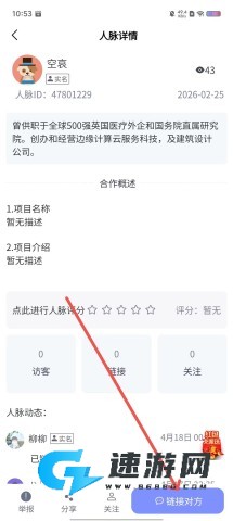 53246ffad3396c35027b988607cb94fe.jpg 涵晨创服 第4张图