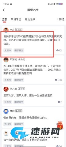 344857d519eb1bebb64336e36748b9db.jpg 涵晨创服 第3张图