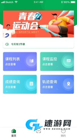 指寻机构端 第2张图