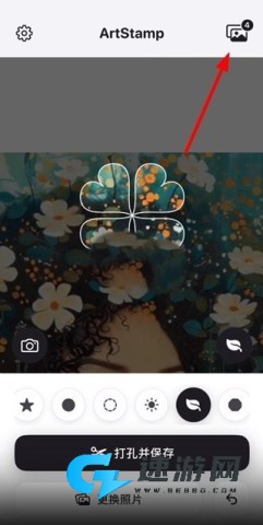 ArtStamp 第2张图