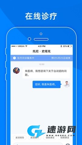 小懂健康