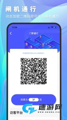 邻达智通 第2张图