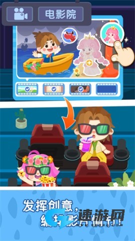 奇妙故事创造家