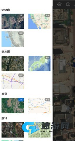 六寸地图 第4张图