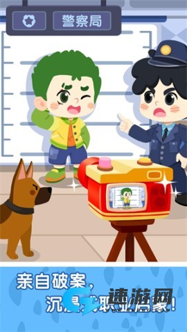 奇妙故事创造家