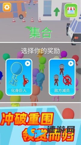 追捕行动队 第3张图