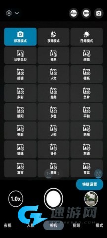 agc相机