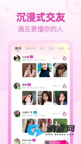 桃尤 第2张图