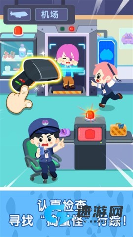 奇妙故事创造家