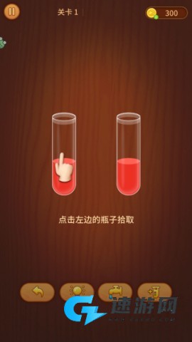 水瓶排排序 第2张图