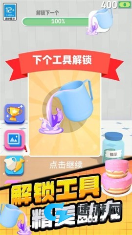 蛋糕艺术3D