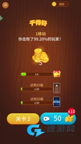 水瓶排排序 第3张图