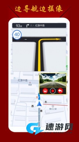 鹰眼行车记录仪