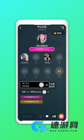 猫猫语音 第3张图