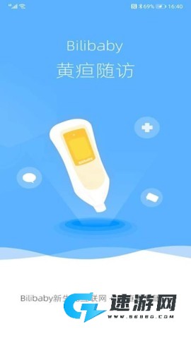 黄疸随访 第1张图