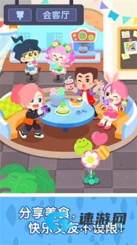 奇妙故事创造家