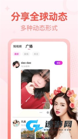 桃尤