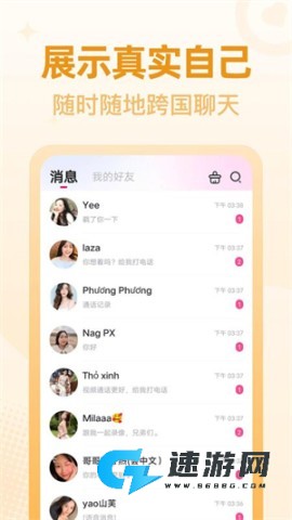 桃尤