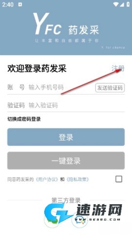 药发采 第3张图