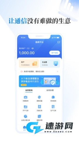 酷商 第2张图