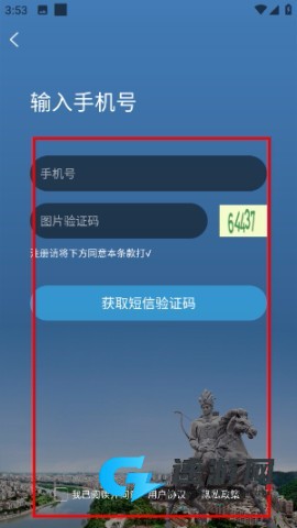 阳光论坛网 第5张图