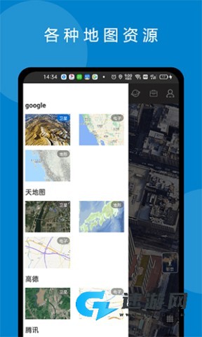 六寸地图