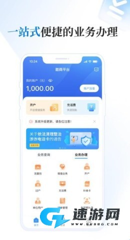 酷商