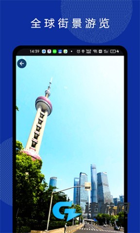 六寸地图