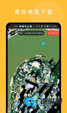 六寸地图