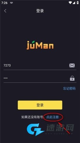 橘漫 第2张图