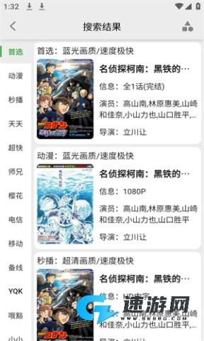 飞飞视频